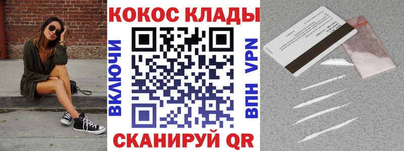 где можно купить наркотик  Нязепетровск  КОКАИН FishScale 