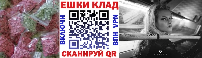 купить наркоту  Нязепетровск  mega зеркало  Экстази Cube 