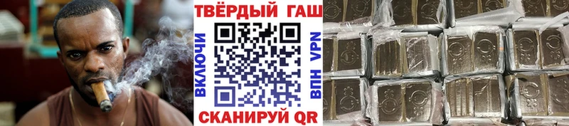 ГАШ хэш  купить наркотик  Нязепетровск 