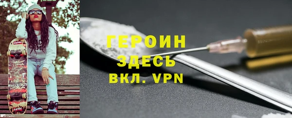 метамфетамин Шарыпово