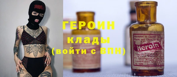 герыч Новокубанск