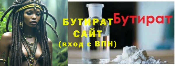 ECSTASY Шадринск