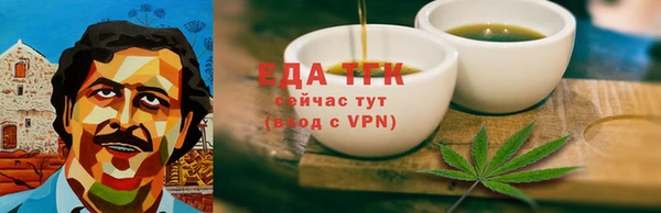 эйфоретик Горнозаводск
