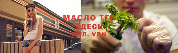 экстази Шали