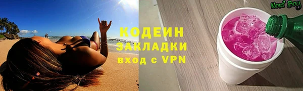 таблы Горняк