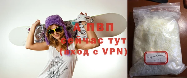 эйфоретик Горнозаводск