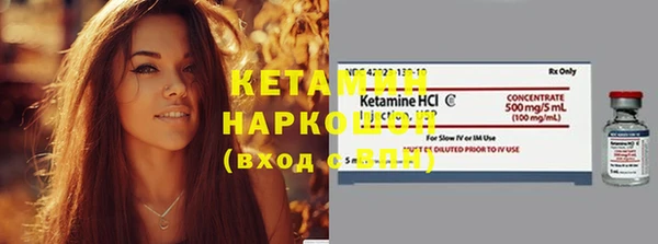 прущая мука Горно-Алтайск