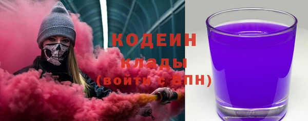 эйфоретик Горнозаводск