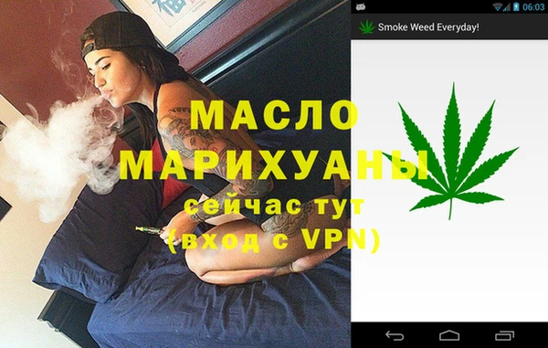 метамфетамин Шарыпово