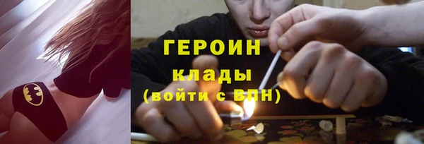 ГАЛЛЮЦИНОГЕННЫЕ ГРИБЫ Гусиноозёрск