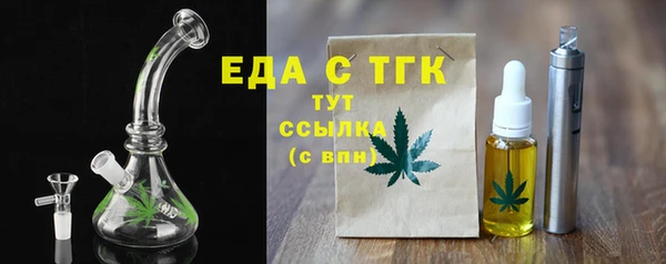 эйфоретик Горнозаводск