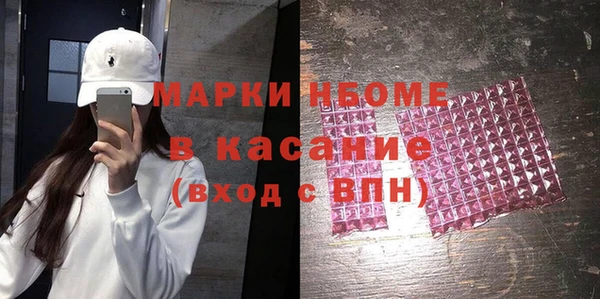 ГАЛЛЮЦИНОГЕННЫЕ ГРИБЫ Гусиноозёрск