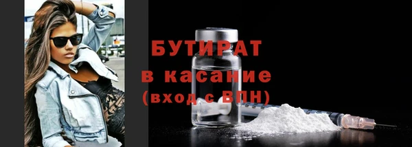 стаф Гусев