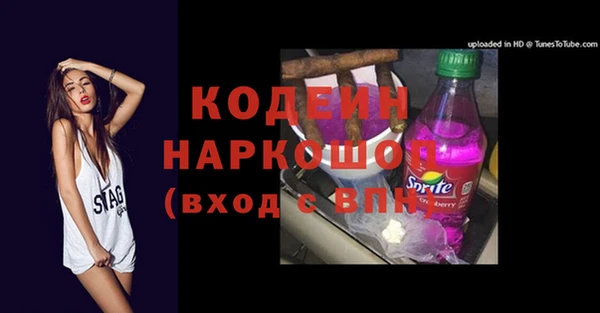 прущая мука Горно-Алтайск