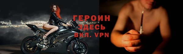 прущая мука Горно-Алтайск