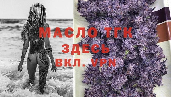 эйфоретик Горнозаводск