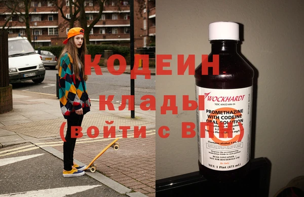 таблы Горняк