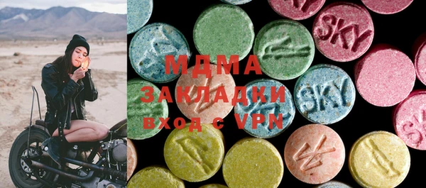 таблы Горняк