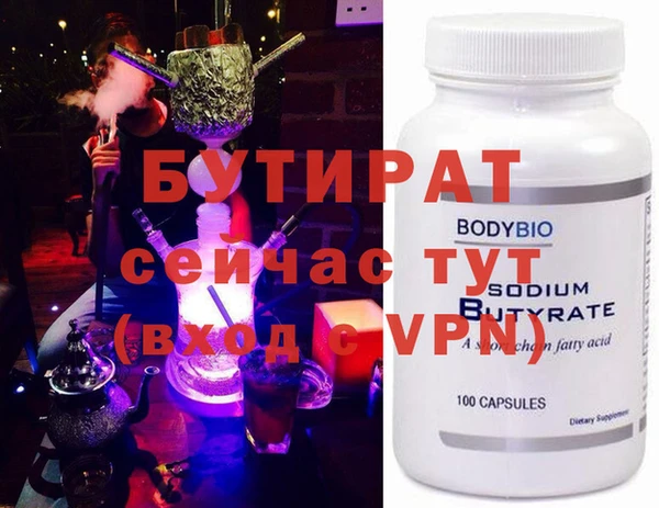 таблы Горняк