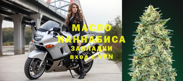 ГАЛЛЮЦИНОГЕННЫЕ ГРИБЫ Гусиноозёрск