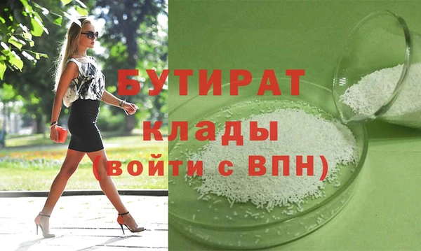 ГАЛЛЮЦИНОГЕННЫЕ ГРИБЫ Гусиноозёрск