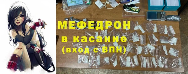 ECSTASY Шадринск