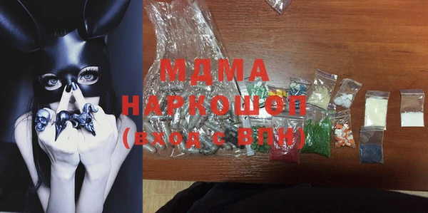 стаф Гусев
