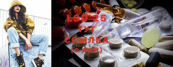 прущая мука Горно-Алтайск
