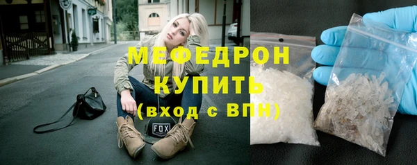 метамфетамин Шарыпово