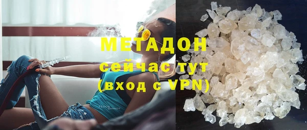 наркотики Новозыбков