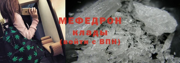 ECSTASY Шадринск