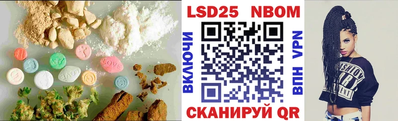 ЛСД экстази ecstasy Нязепетровск