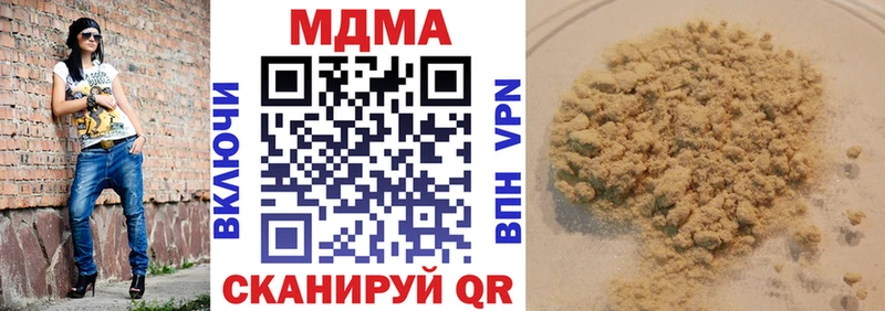 МДМА Molly  OMG   Нязепетровск 