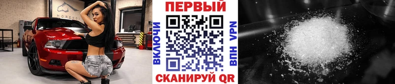 МЕГА как зайти  Нязепетровск  Метамфетамин мет  как найти закладки 