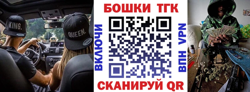 Бошки Шишки гибрид  Нязепетровск 